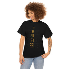 Load image into Gallery viewer, Unisex Heavy Cotton Tee - Dyffrent
